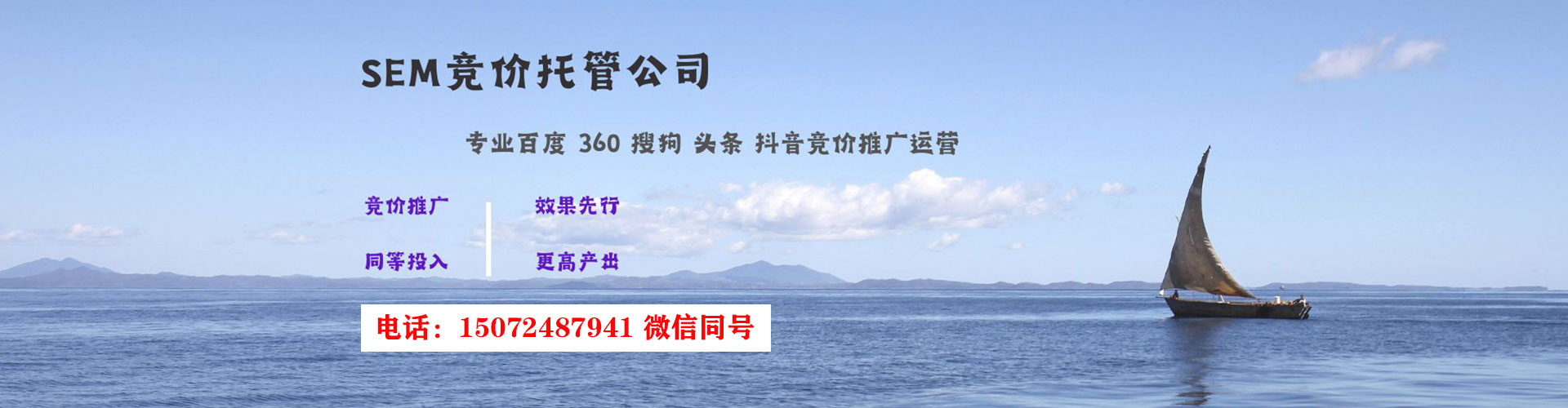 陆河信息流托管