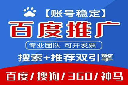 信息流广告投放公司案例效果评估
