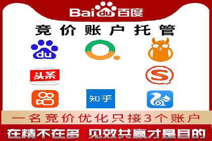 信息流代运营的秘密：如何提高转化率